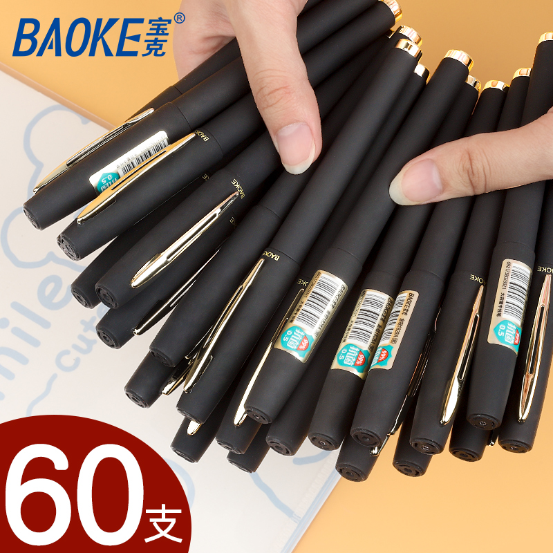 baoke gel pen 0 7mm large capacity frosted black office signature pen warhead thick water pen business high-grade hard pen calligraphy practice pen 0 5mm carbon black pen can be customized baoke