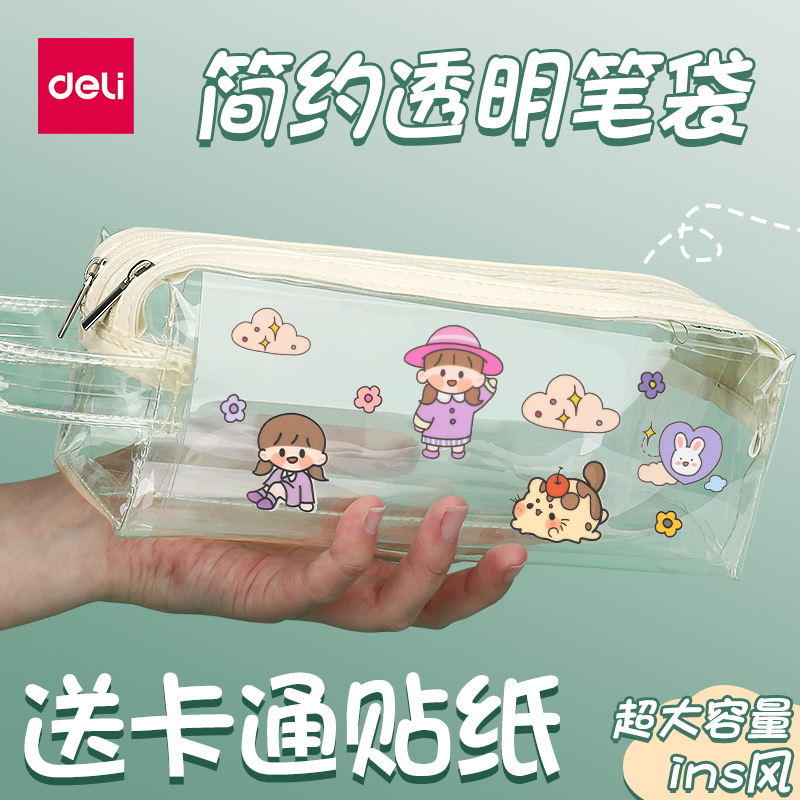 Able Double Layer Transparent Pen Bag Large Capacity Female Brief Junior High School Students High Face High School Students Day Series Stationery Bag Writing Case Ins Tide Girls Exam Special Middle Examination Triangle Bag