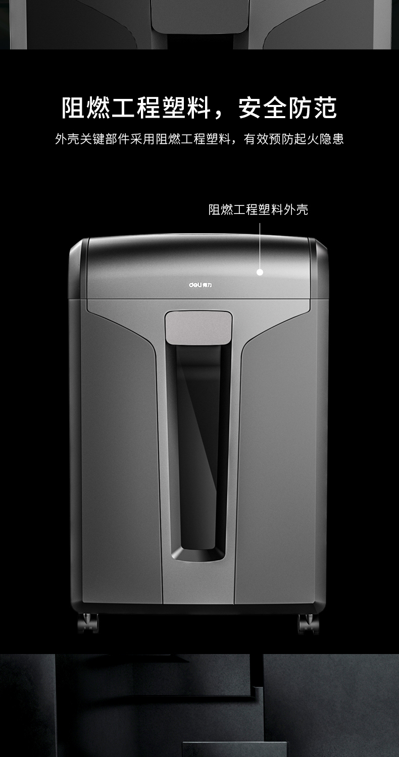 Deli 34.250 huỷ Bốn bí mật file shredder 31L dung lượng lớn năng lượng điện 30 phút liên tục shredding huỷ văn phòng thương mại điện lớn - Máy hủy tài liệu