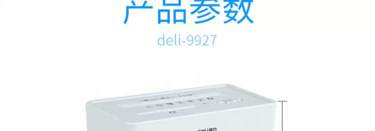 Máy hủy tài liệu mạnh mẽ Văn phòng điện câm 9927 máy hủy tài liệu Thẻ ngân hàng bị hỏng - Máy hủy tài liệu