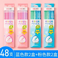 HB Pink 2 Box+Blue 2 Box/Total 48