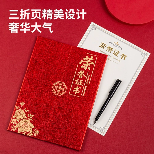 Доставка Трехворотная страница почетное сертификат Индивидуальный европейский стиль Olis Pattern Scrub -Slight Hot Brilliant Hot Hot Hot Hot Сертификат таза обложки кожа