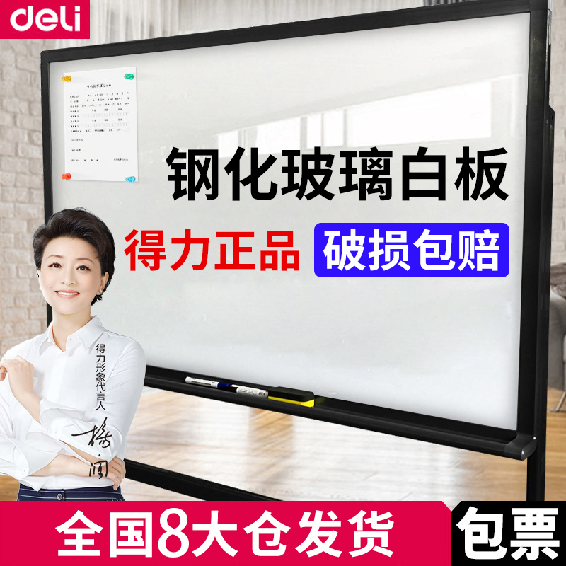 Right-hand Tempered Glass Whiteboard Office Meeting Board Magnetic Hanging Wall On graffiti Diary Board Painting Writing Hanging Writing Board Large Blackboard Teaching Training Watch Board Liveable Board White Banchon