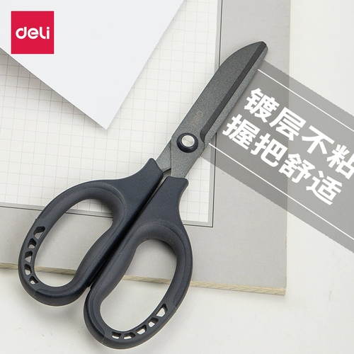 Острые ножницы, изысканные поделки из бумаги, детские большие длинные канцтовары для школьников, DIY