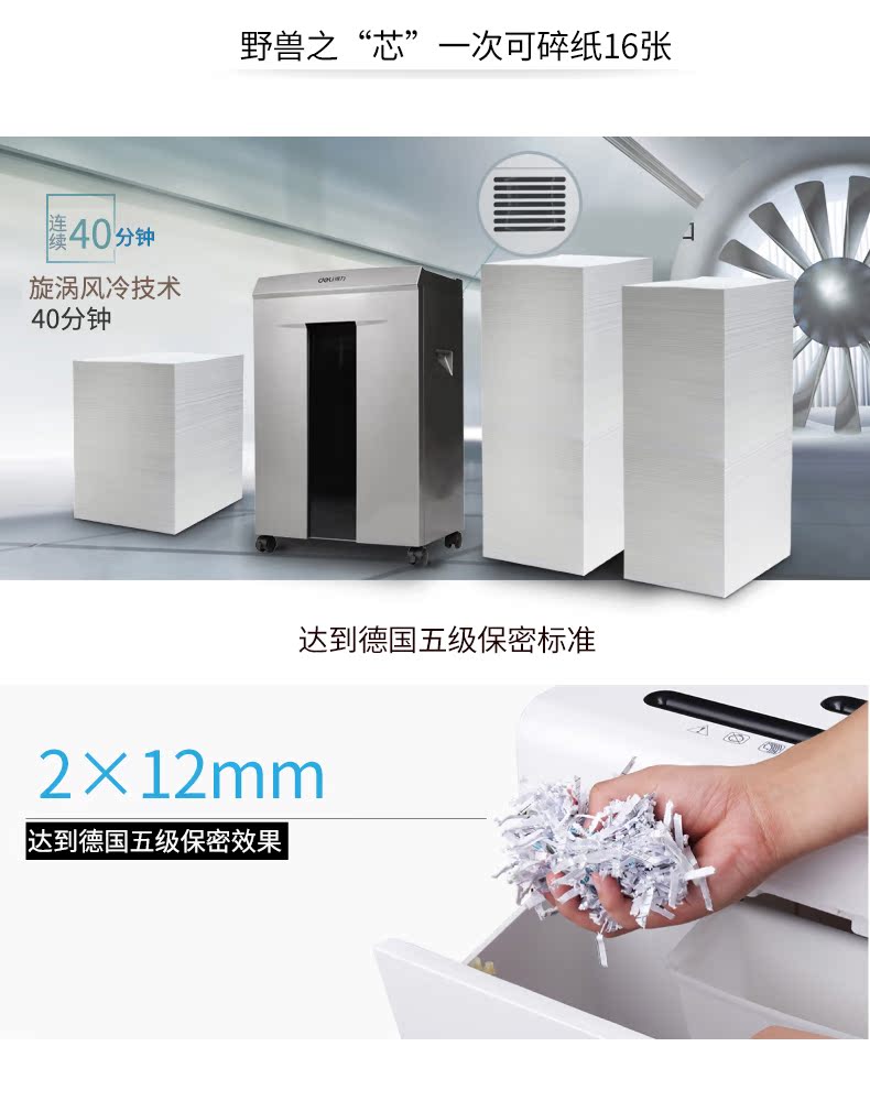 Máy hủy tài liệu mạnh mẽ 9906 Máy hủy tài liệu phân khúc công suất lớn Giấy vụn liên tục công suất cao 40 phút dạng hạt - Máy hủy tài liệu máy hủy tài liệu silicon