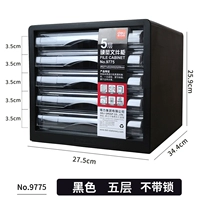 9775 черный/5 слой/без блокировки