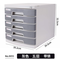 8855 Grey/5 Layer/Block Lock