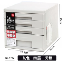 9772 Grey/4 Layer/No Lock