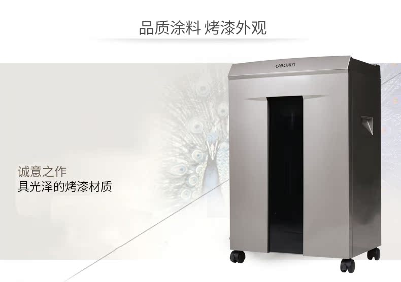 Máy hủy tài liệu mạnh mẽ 9906 Máy hủy tài liệu phân khúc công suất lớn Giấy vụn liên tục công suất cao 40 phút dạng hạt - Máy hủy tài liệu máy hủy tài liệu silicon