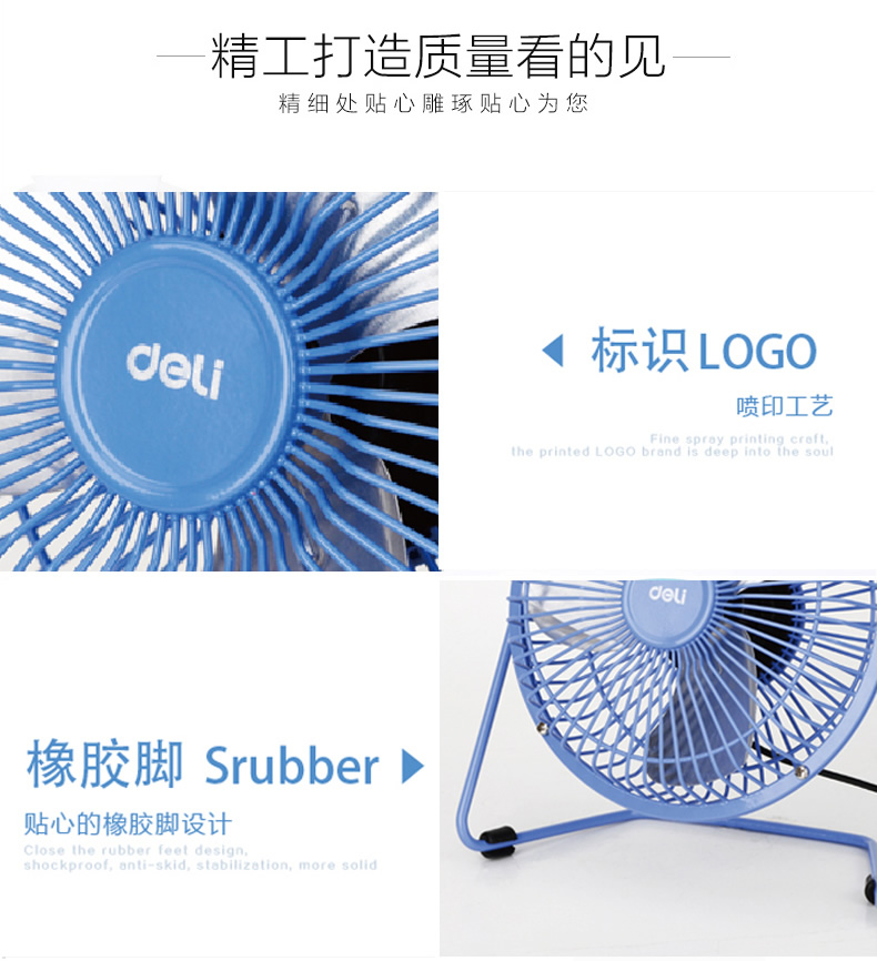 Ventilateur USB - Ref 400517 Image 17