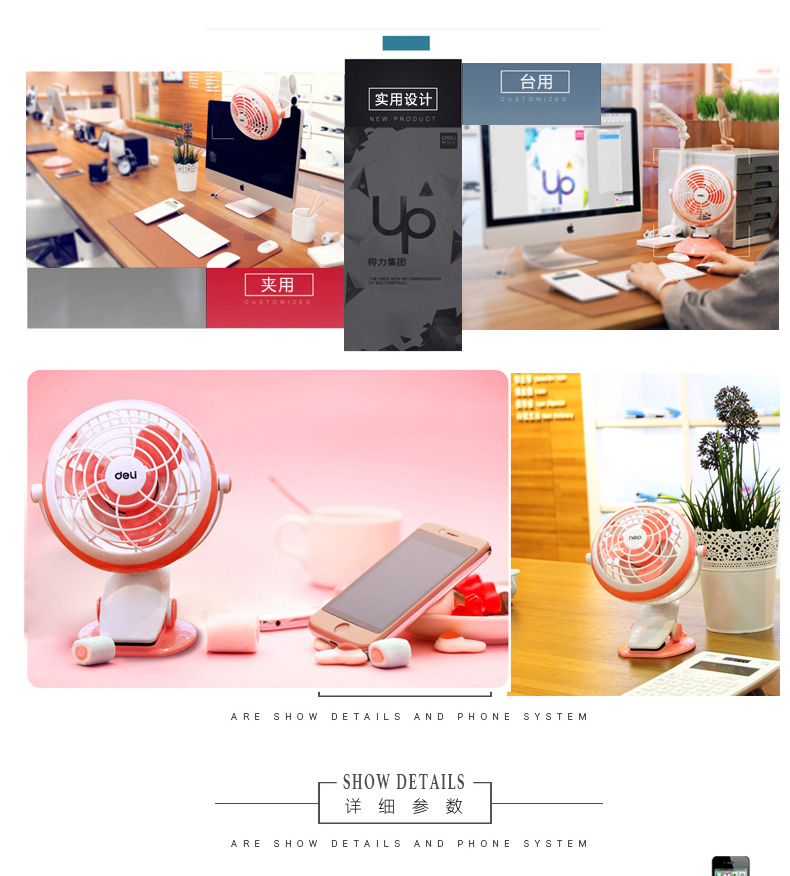 Ventilateur USB - Ref 400517 Image 26