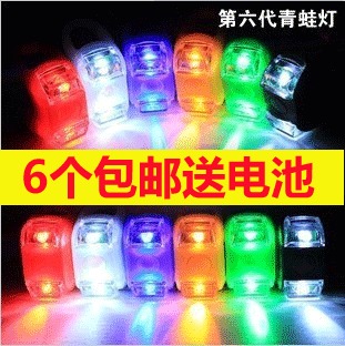 Frog lights Bicycle lights Headlights Accessories taillights Skateboard flash lights Decorative mountain bike handlebar lights 2LED warning lights