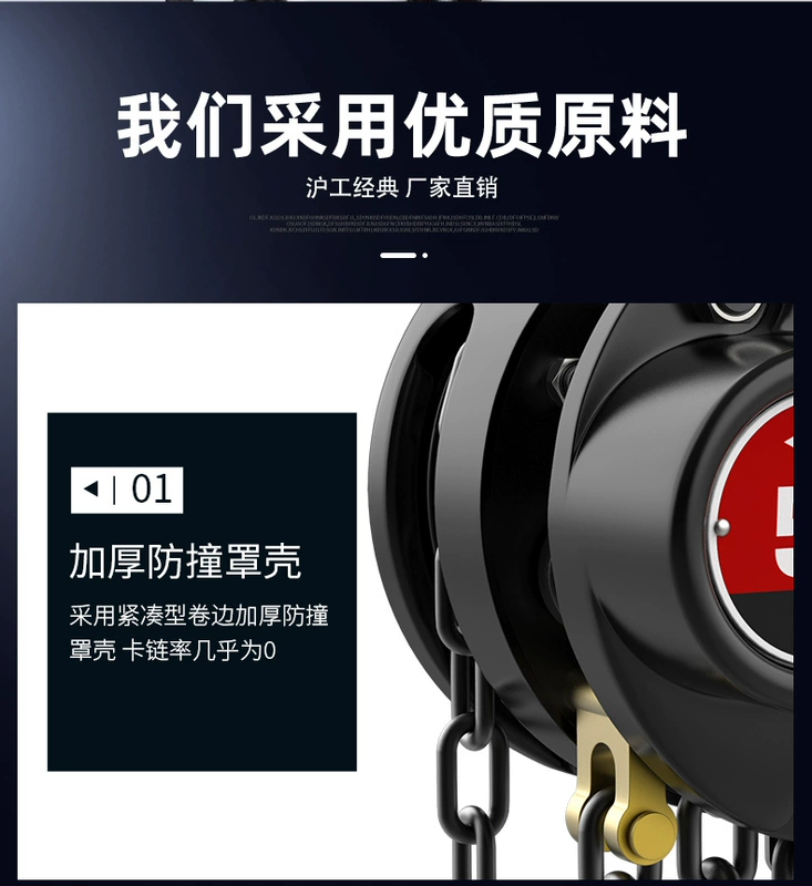 Palăng xích cầm tay chống va chạm Hugong xích đảo ngược 1 tấn 2 tấn 3 tấn 5T10t tời nâng tay cần cẩu tời nâng tời sắt palang điện 1 pha ba lăng xích 2 tấn