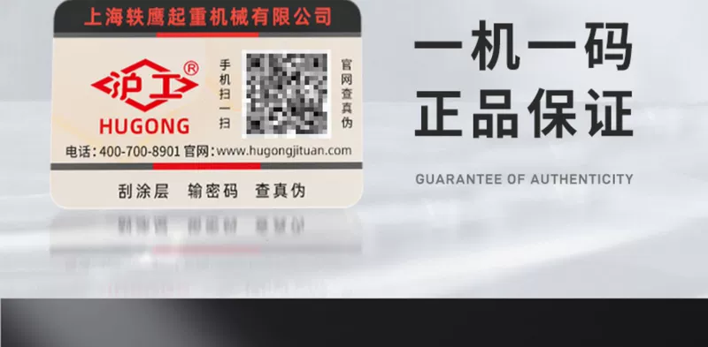 palang điện 2 tấn Palăng cầm tay Hugong 0,75T1/3 tấn Palăng vận hành bằng tay Bộ căng dây quay tay nhỏ palang lắc tay palang lắc tay