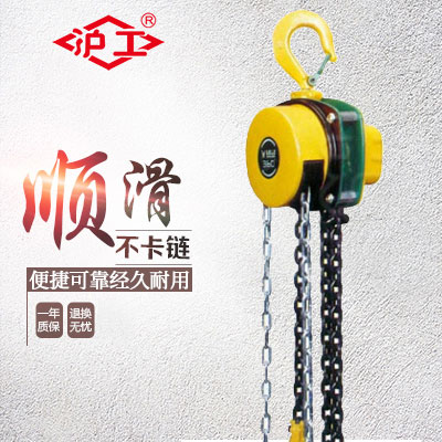  Imported hand-pull crane 360 degree rotation manual chamfering chain 1T3 tons 5T3 meters 6M Shanghai imported hoist