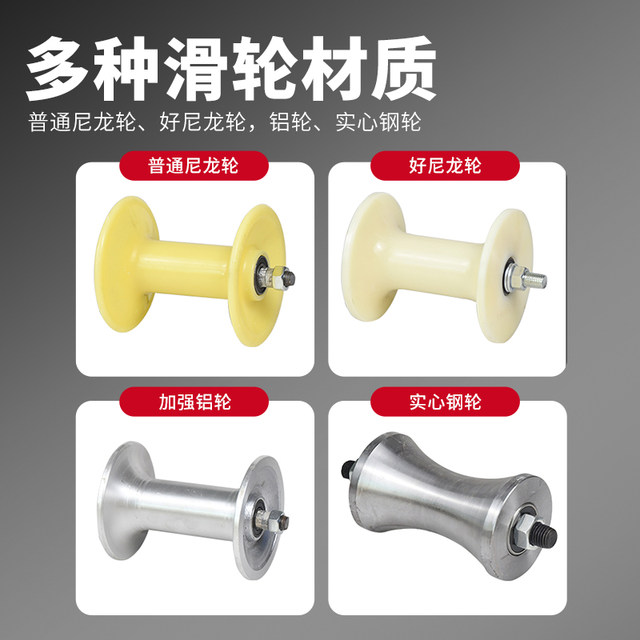 Shanghai Gong ຈ່າຍອອກ pulley ສາຍ pulley ພະລັງງານ ຈ່າຍ off pulley ຂົວ pay-off pulley nylon ຫນັກໂລຫະປະສົມລໍ້ເຫຼັກ