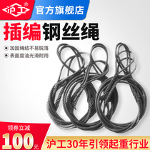 Hugong oily lifting wire rope hand-woven wire rope pressing spreader insert lifting tower crane special