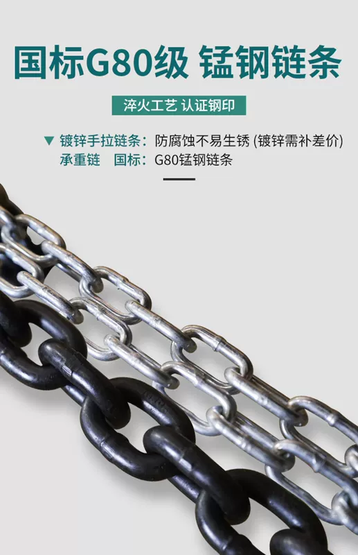 palang điện 2 tấn Palăng xích tay Hugong có thể nghiêng Palăng xích ngược xoay 360 độ Palăng xích tay 1 tấn 2 tấn Palăng xích tay nâng 3 tấn palang lắc tay palang xich keo tay