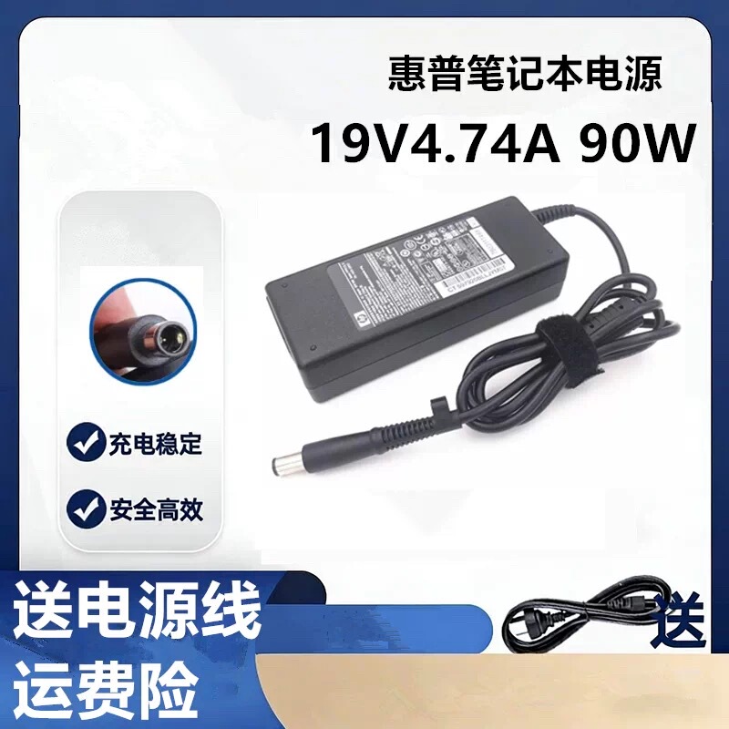Hp Prodesk 400 600 G1 G2 G5 Mini Computer Host Power Adapter Charging Cable Hp Prodesk 400 600 G1 G2 G5 Mini Computer Host Power Adapter Charging Cable