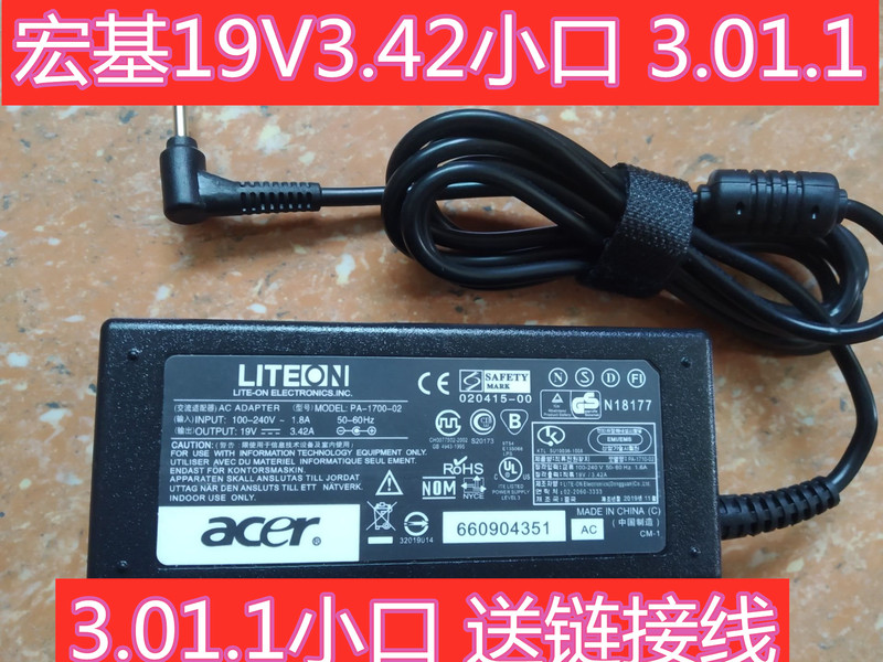 Acer N18Q13 N17W7 Laptop Power Adapter Hummingbird Fun Plus S50 Charger Cable Acer N18Q13 N17W7 Laptop Power Adapter Hummingbird Fun Plus S50 Charger Cable
