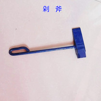 Factory direct sales mining ax rail chop iron ax ax industrial mining railway equipment public works tools in stock