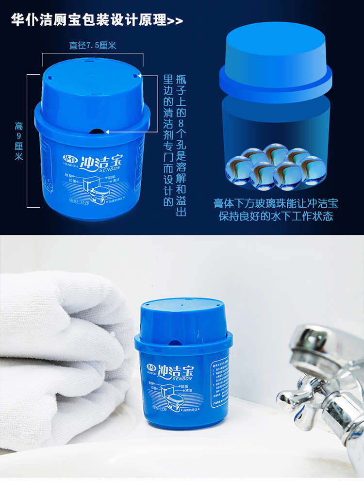 nước tẩy nhà vệ sinh giá Chongjie Bao Jie nhà vệ sinh tinh thần vệ sinh nước tiểu mùi hương nước tiểu hộ gia đình bong bóng màu xanh khử mùi khử trùng khử trùng nhà vệ sinh - Trang chủ nước tẩy kính nhà tắm