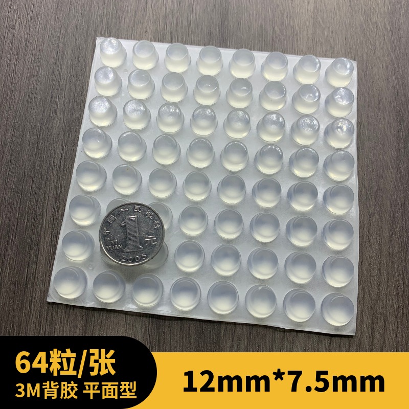 3M transparent 12*7 5mm anti-collision glue furniture door cabinet anti-slip buffer anti-collision buffer anti-collision particle self-adhesive anti-collision attachment