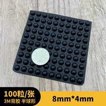 3M black 8 * 4mm Anti-collision rubber grain furniture door cabinet non-slip anti-touch cushion silencing grain self-adhesive anti-collision mat