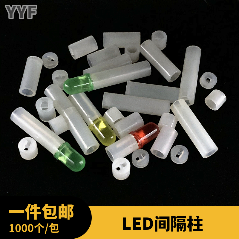 3mmLED 5mm LED Isolation Column Pillar Pillar High Column Diode Lamp Pole Lamp Holder Spacer 1000 Pillars 