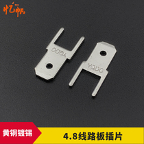 4 8 CIRCUIT BOARD INSERTS SHEET PCB INSERT SHEET WELDING TERMINAL MALE INSERT SHEET CONNECTOR COPPER TINNED WELDED SHEET