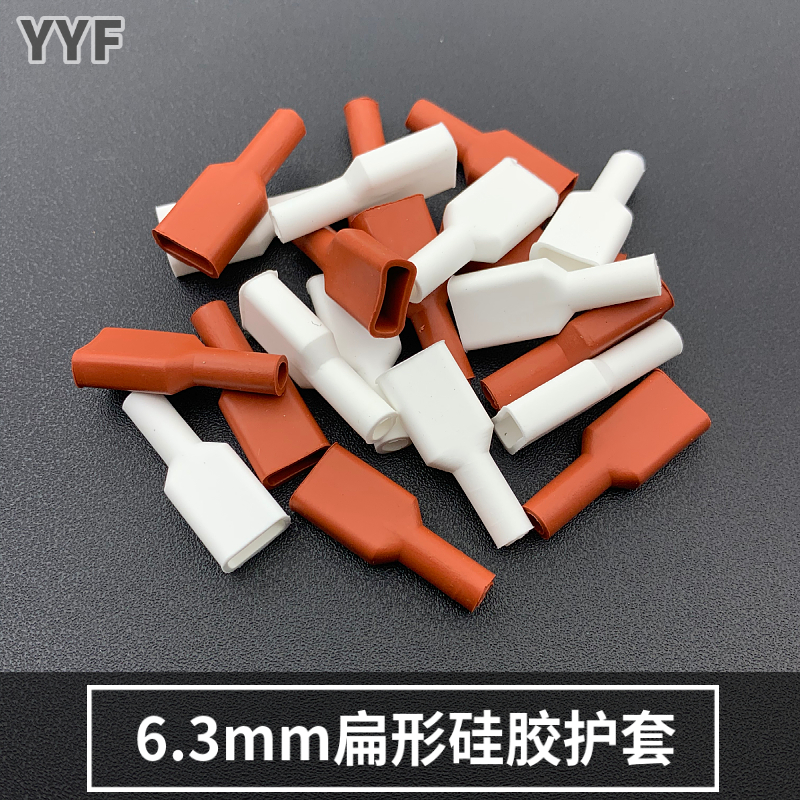 Flat Mouth 6 3 Straight Inserts Silica Gel Jacket 250 High Temperature Resistant Flame Retardant Inserted Spring Jacket Flat Terminal Jacket