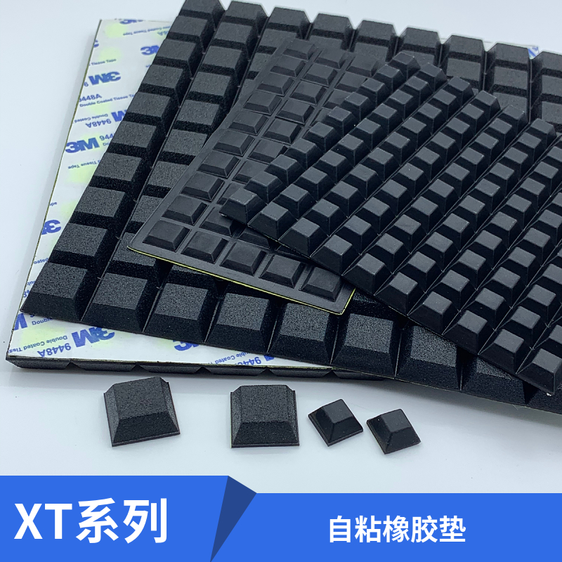 Square self-adhesive rubber footbed table and chairs foot cushion instrument cushion foot host shell anti-slip anti-crash cushion rubber cushion