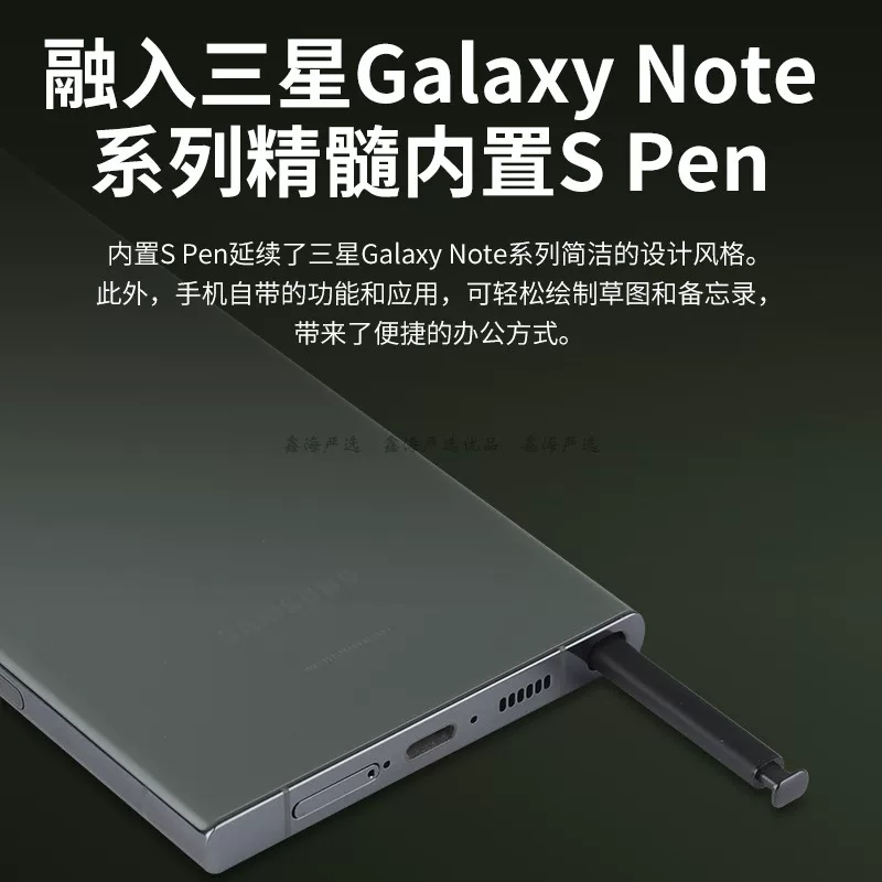 Samsung/三星 Galaxy S23 Ultra stylus curved screen camera game original mobile phone S24U