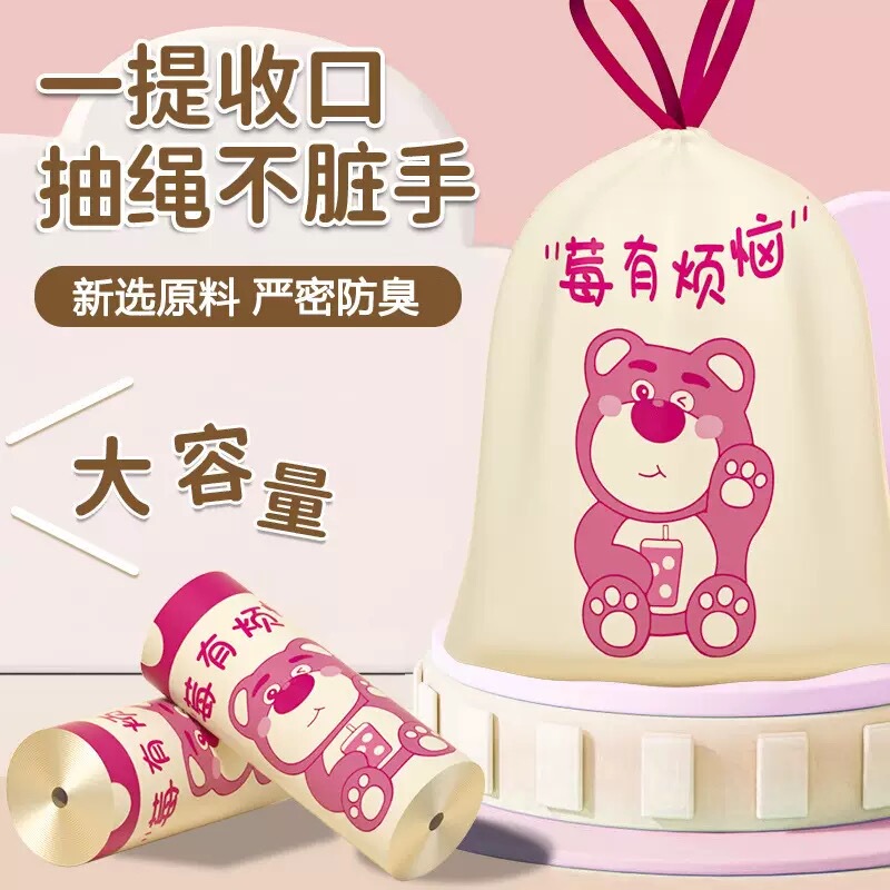 Tear-Free Drawstring Garbage Bags, Automatic Sealing for Dormitories, Thickened for Household Kitchen Cleaning