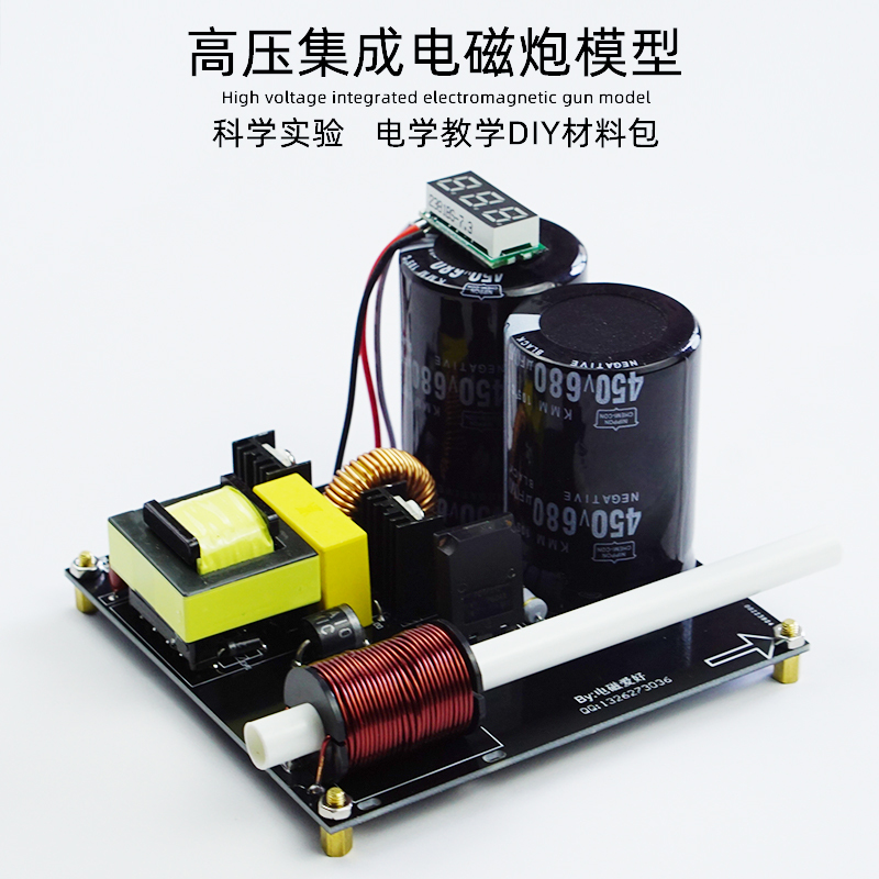 High-Voltage Integrated Electromagnetic Gun Multi-Stage DIY Coil Gun Kit Physics Experiment Science Education Toy Model Electromagnetic Hobby High-Voltage Integrated Electromagnetic Gun Multi-Stage DIY Coil Gun Kit Physics Experiment Science Education Toy Model Electromagnetic Hobby