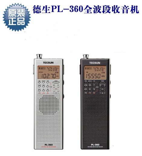 Tecsun Desheng PL-360 Full Band Digital Tuned Stereo Portable Radio