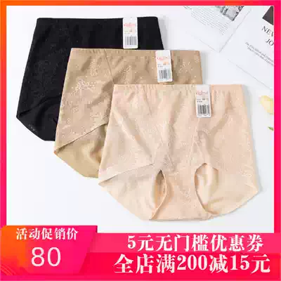Ancient and modern underwear women counter high waist lifting hip postpartum repair pants large size elastic non-trace flat corner plastic pants