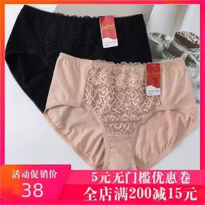 Ancient and modern underwear women sexy lace breifs 1 F258 waist breathable comfortable soft cotton shorts