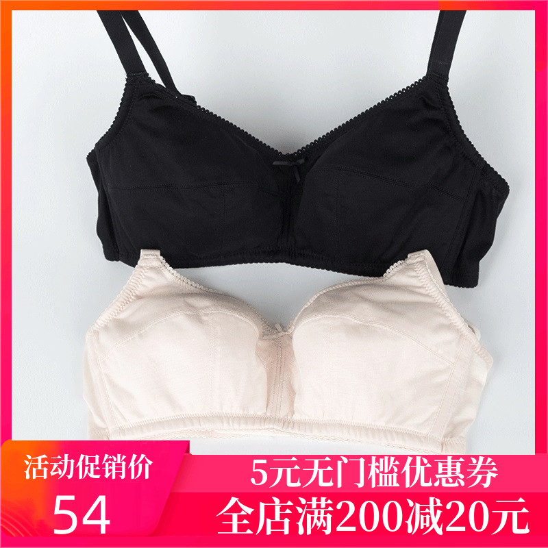 Ancient cotton bra cleaning comfortable thin steel-free sleep underwear for lady cotton bra
