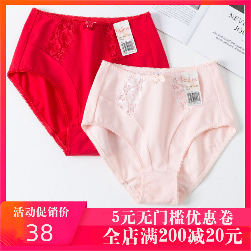 Ancient and Current Panties Female Cabinet Cotton Shorts Cotton Shorts in Red Middle and Old Age