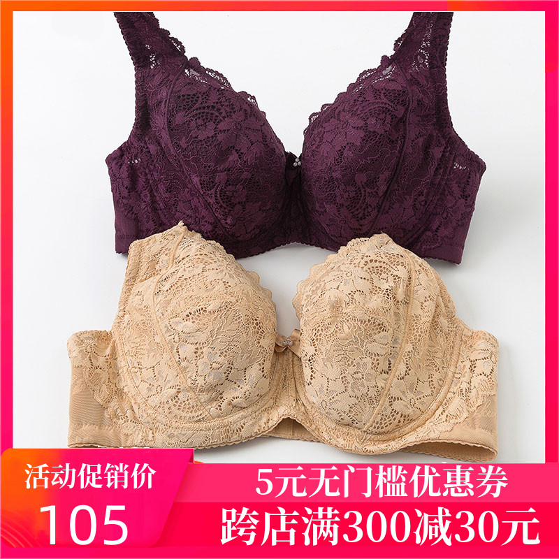 Gujin Purple Landy Thin Section Bra Women's Counter Underwear STW5308 Push-up Adjustable Neck Bra - Taobao