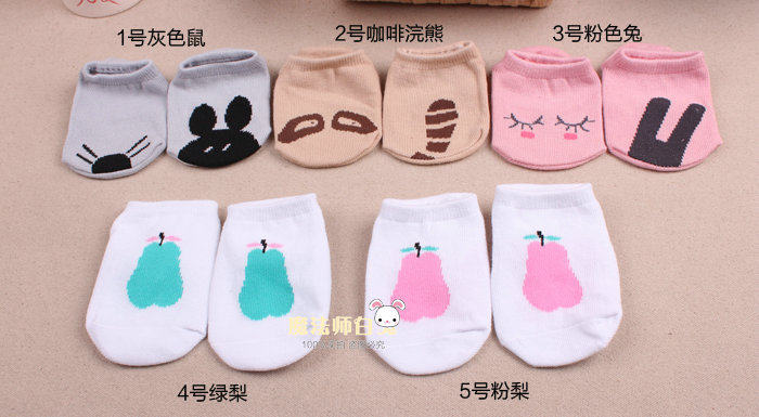 Chaussettes enfant - Ref 2106893 Image 33