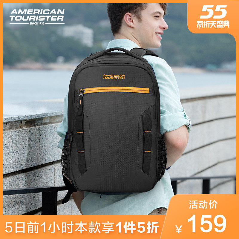 0点开始限1小时 吴磊代言 American Tourister 美旅 简约双肩包 双重优惠折后￥59.9包邮 2款3色可选