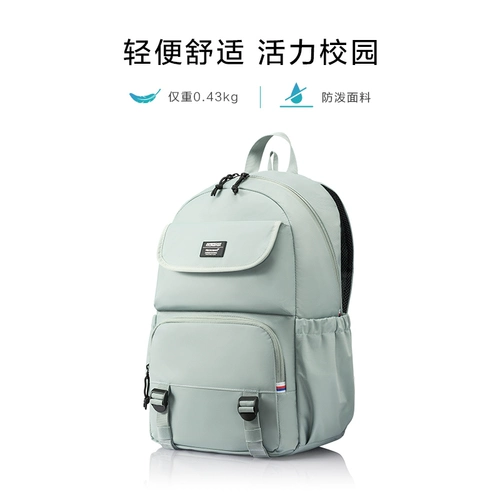 Карманная книга, ранец для отдыха, сумка через плечо, вместительный и большой рюкзак для мальчиков для школьников