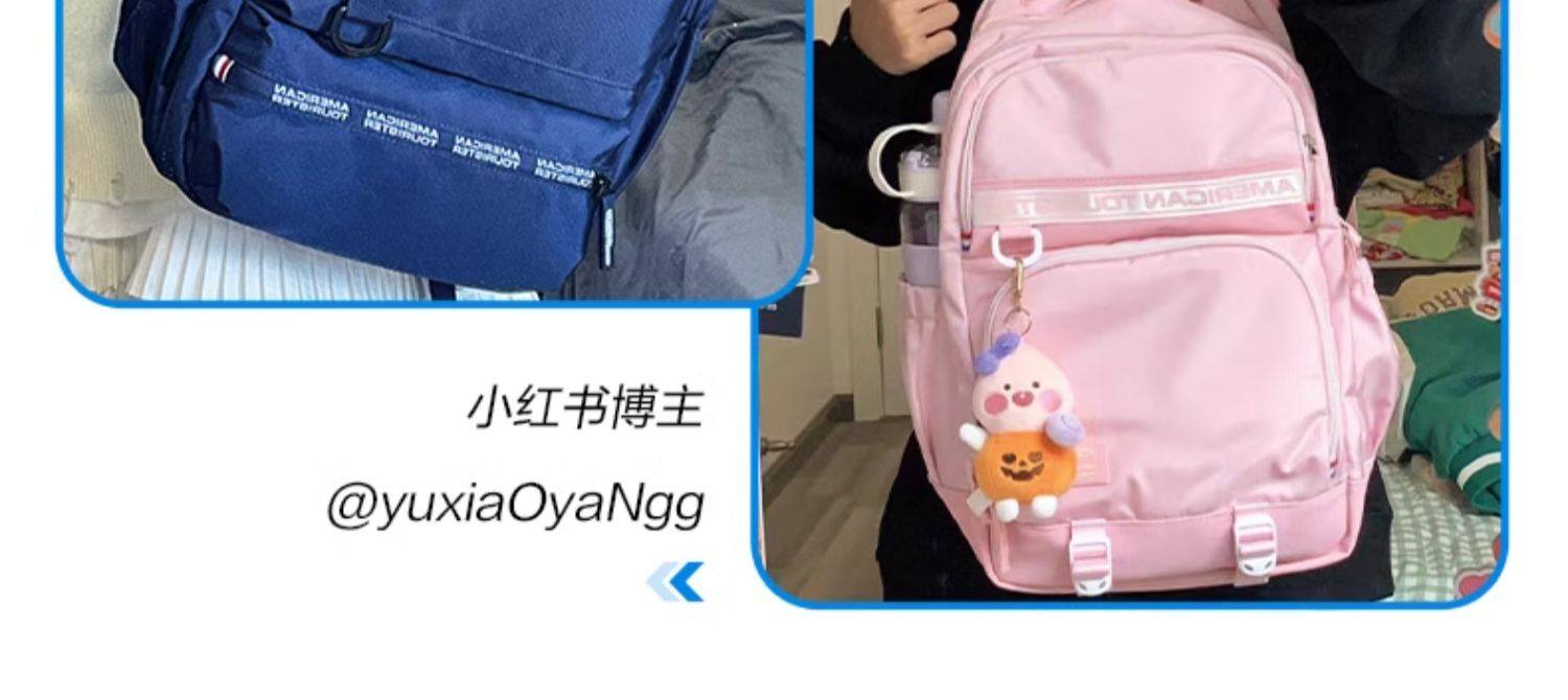 American Tourister 美旅 抑菌 学生双肩书包 百亿补贴￥99包邮 3色可选