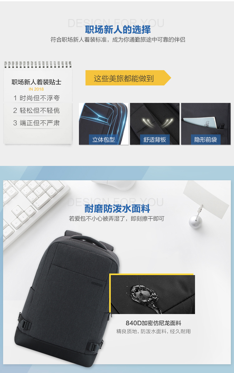 新秀丽旗下 美旅 休闲双肩包 可装15寸电脑 图3