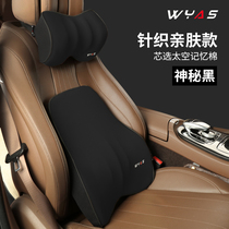  Car waist support Waist cushion backrest Driver seat waist pillow Car memory cotton head and neck pillow Car waist cushion set