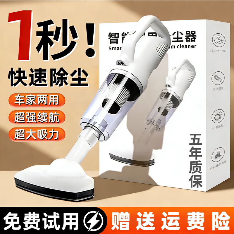 Wireless Vacuum Cleaner for Home Use, High Suction Power, High Power, Silent, Removes Mites, Absorbs Cat Hair, Handheld Small Car Vacuum Cleaner Wireless Vacuum Cleaner for Home Use, High Suction Power, High Power, Silent, Removes Mites, Absorbs Cat Hair, Handheld Small Car Vacuum Cleaner