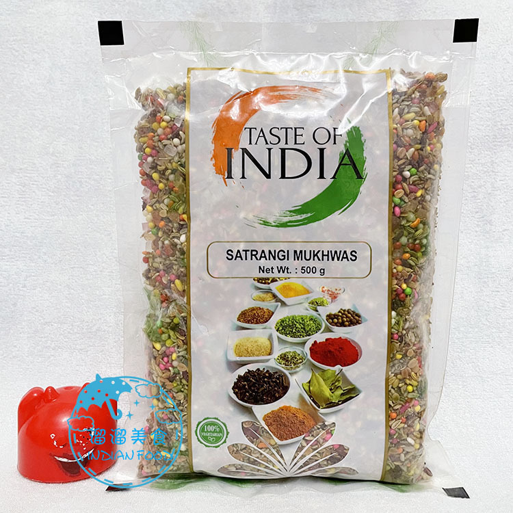 Indian Mixed Supari Chewing Gum Mouth Freshner Fennel Spice Candy