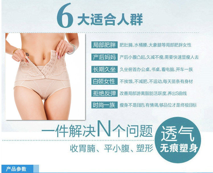 body amincissant en acrylique - Ref 677622 Image 8